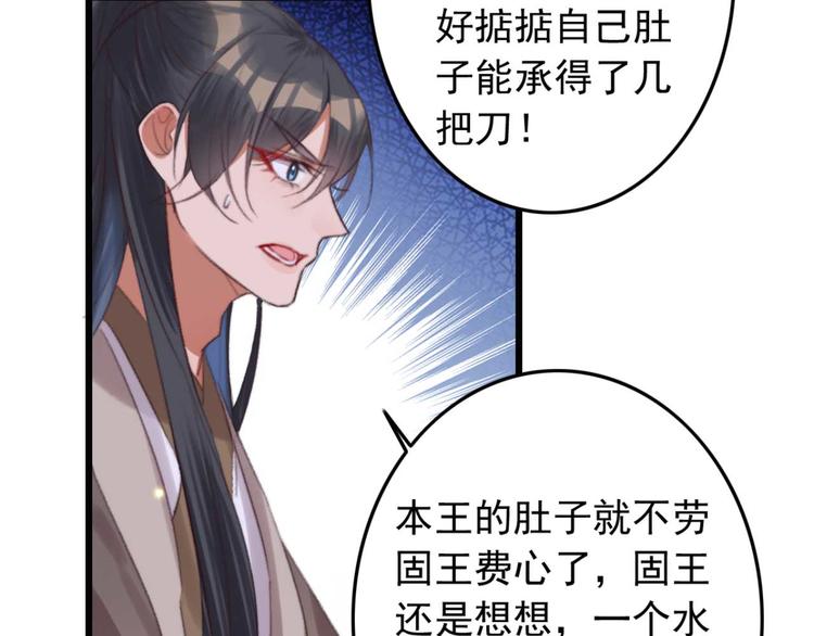 第21话 你无理取闹(1/2)-第21话