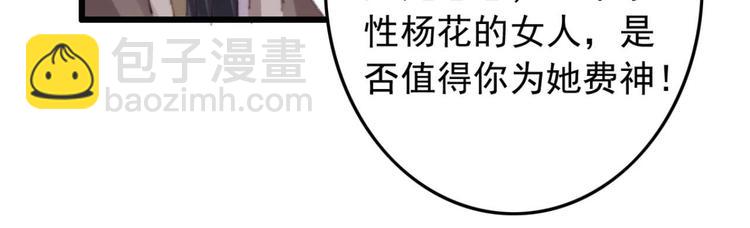 第21话 你无理取闹(1/2)-第21话