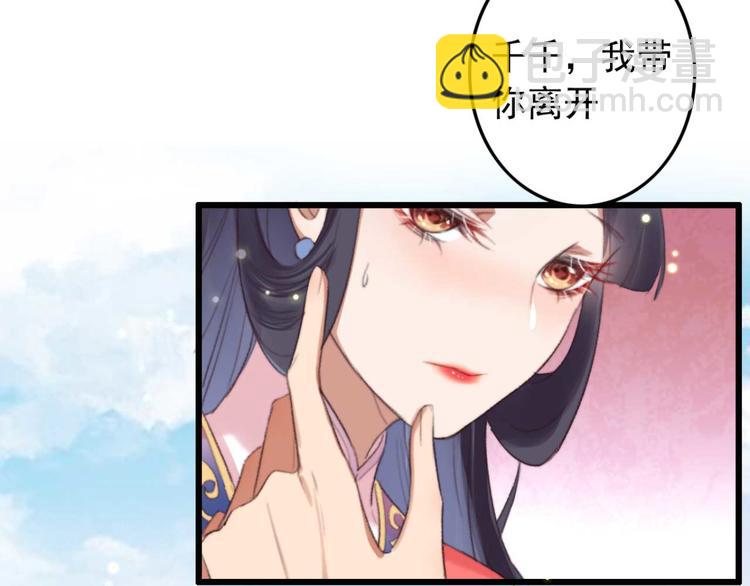 第21话 你无理取闹(1/2)-第21话