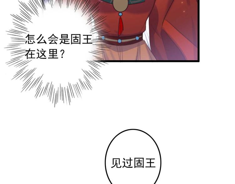 第21话 你无理取闹(1/2)-第21话