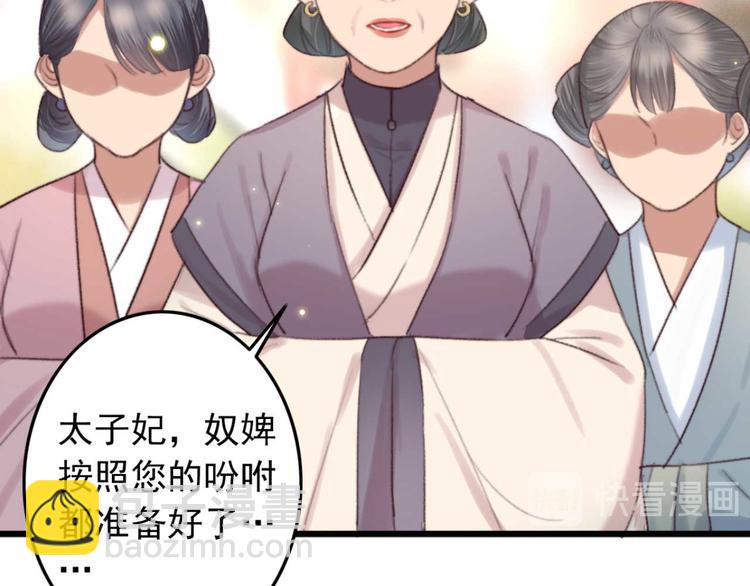 第23话 他怎么知道我受伤了?(1/2)-第23话