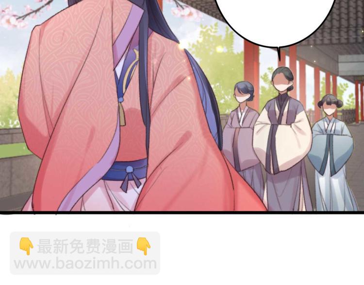 第23话 他怎么知道我受伤了?(1/2)-第23话