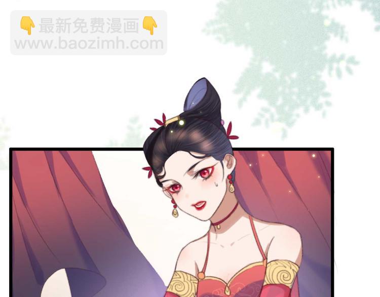 第23话 他怎么知道我受伤了?(1/2)-第23话