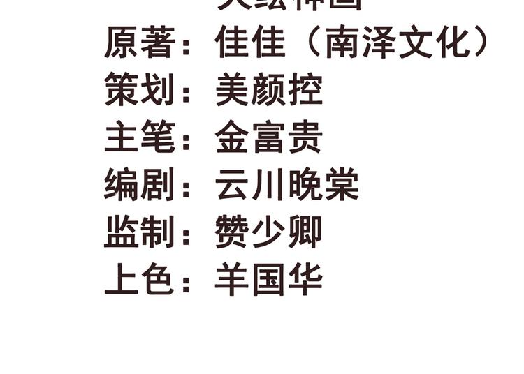 第23话 他怎么知道我受伤了?(1/2)-第23话