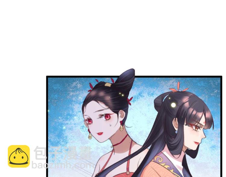 第23话 他怎么知道我受伤了?(1/2)-第23话