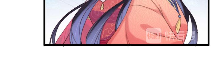 第23话 他怎么知道我受伤了?(1/2)-第23话