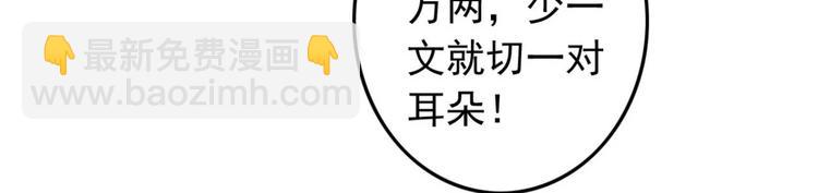 第23话 他怎么知道我受伤了?(1/2)-第23话