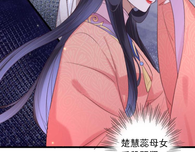 第23话 他怎么知道我受伤了?(1/2)-第23话