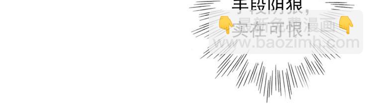 第23话 他怎么知道我受伤了?(1/2)-第23话