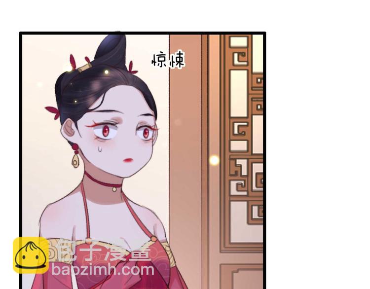 第23话 他怎么知道我受伤了?(1/2)-第23话