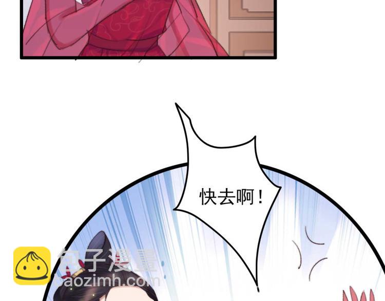 第23话 他怎么知道我受伤了?(1/2)-第23话