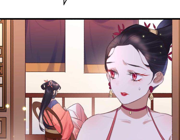 第23话 他怎么知道我受伤了?(1/2)-第23话