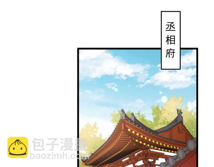 第23话 他怎么知道我受伤了?(1/2)-第23话