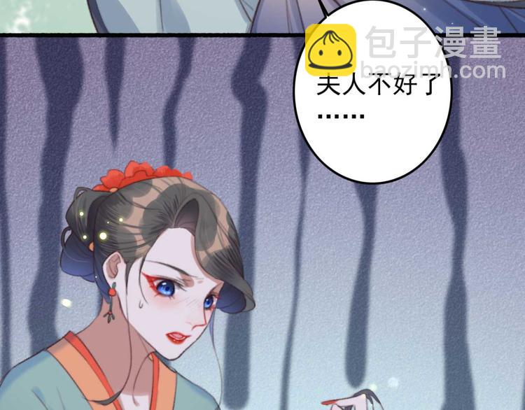 第23话 他怎么知道我受伤了?(1/2)-第23话