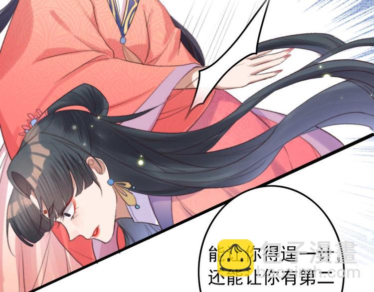 第23话 他怎么知道我受伤了?(1/2)-第23话