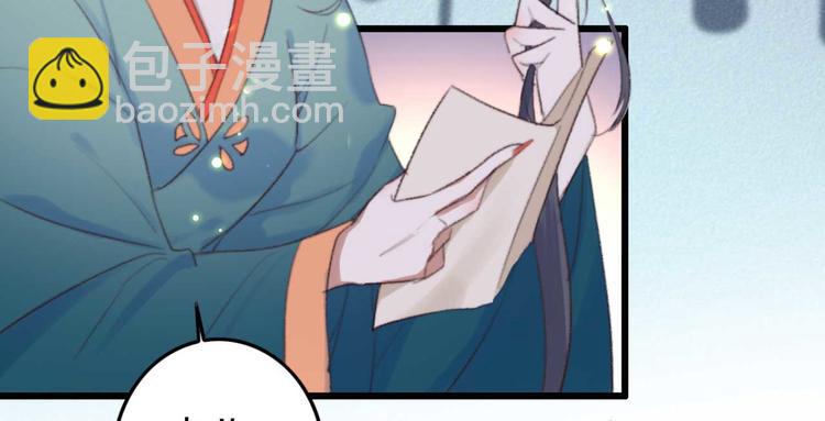 第23话 他怎么知道我受伤了?(1/2)-第23话