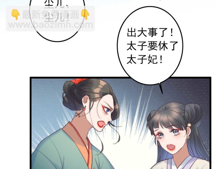 第23话 他怎么知道我受伤了?(1/2)-第23话