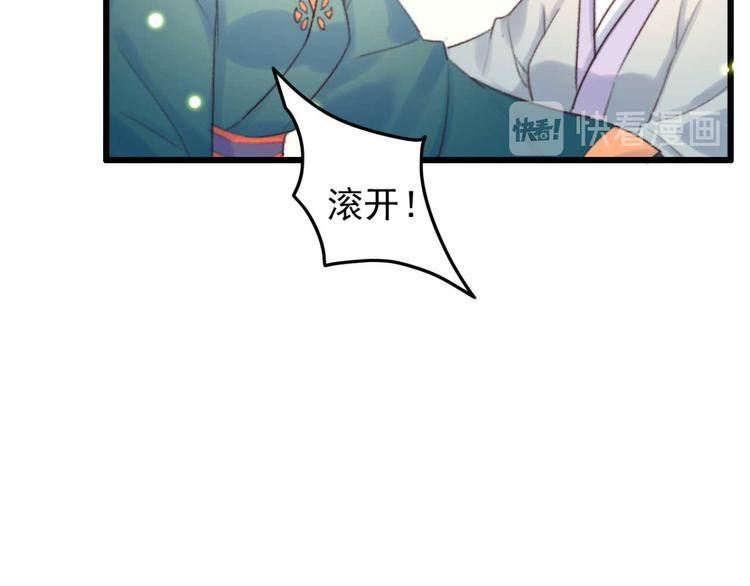 第23话 他怎么知道我受伤了?(1/2)-第23话