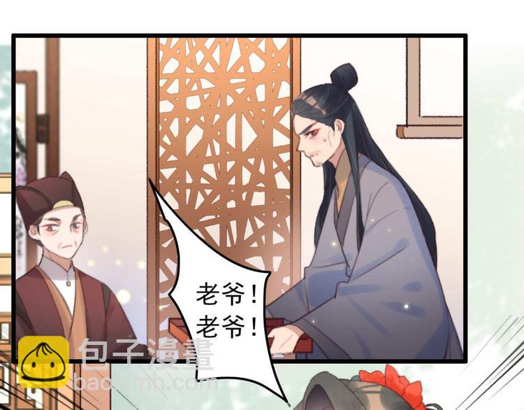 第23话 他怎么知道我受伤了?(1/2)-第23话