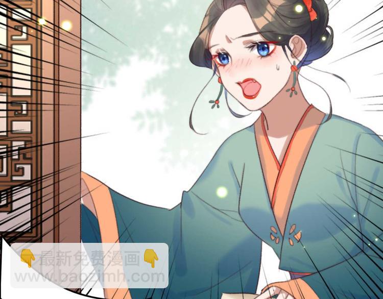 第23话 他怎么知道我受伤了?(1/2)-第23话