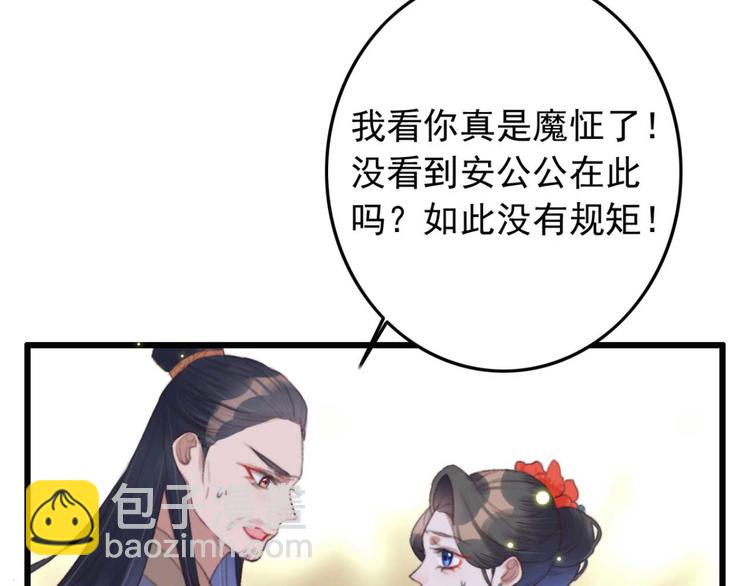 第23话 他怎么知道我受伤了?(1/2)-第23话