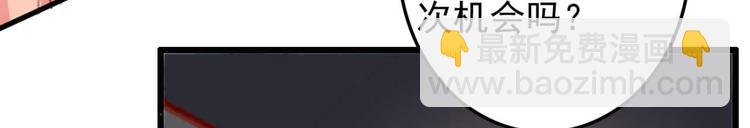 第23话 他怎么知道我受伤了?(1/2)-第23话