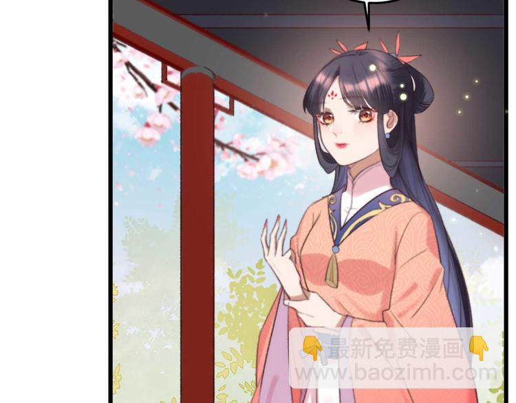 第23话 他怎么知道我受伤了?(1/2)-第23话