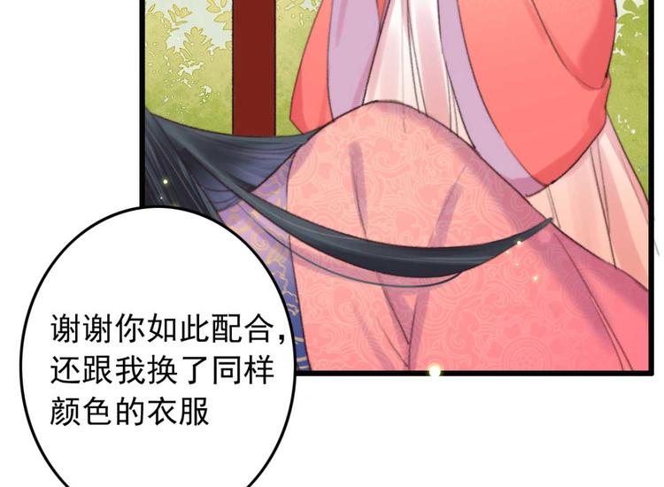 第23话 他怎么知道我受伤了?(1/2)-第23话