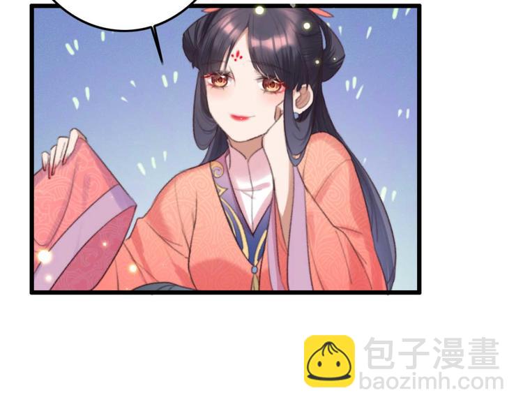 第23话 他怎么知道我受伤了?(1/2)-第23话