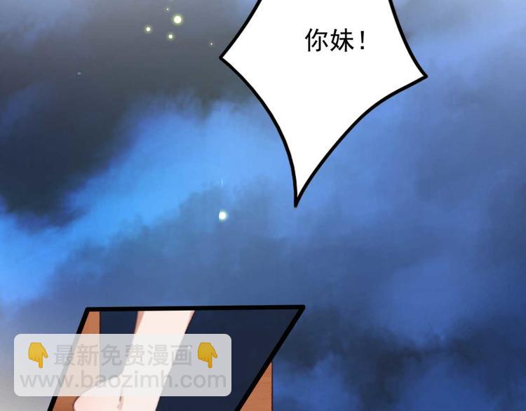 第25话 你这是谋杀亲夫(1/2)-第25话