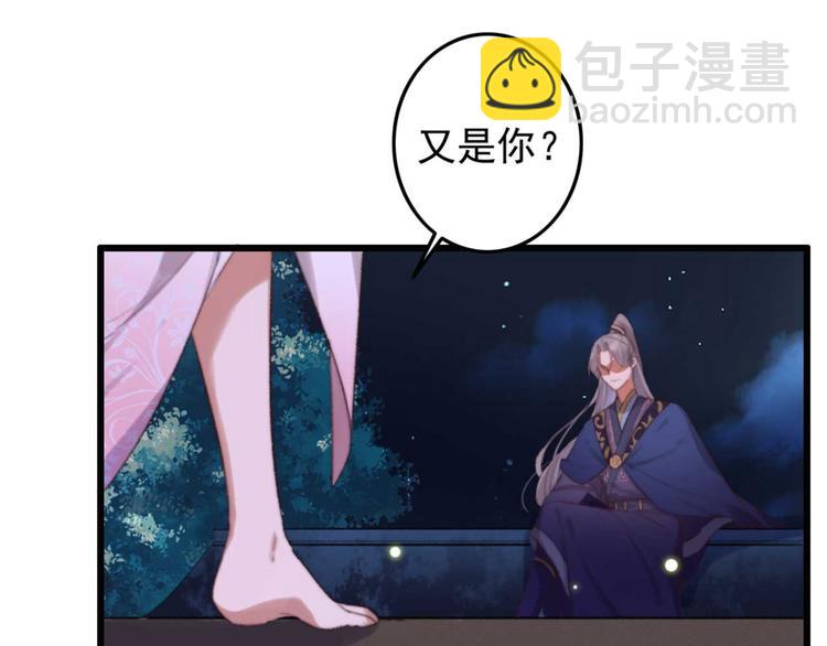 第25话 你这是谋杀亲夫(1/2)-第25话