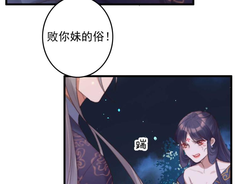 第25话 你这是谋杀亲夫(1/2)-第25话