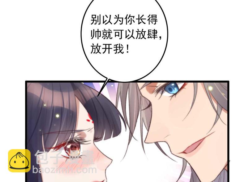 第25话 你这是谋杀亲夫(1/2)-第25话