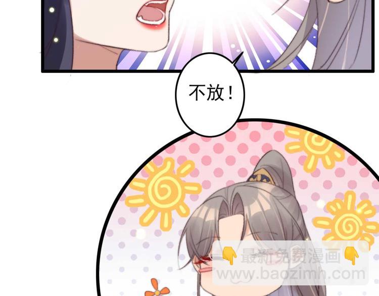 第25话 你这是谋杀亲夫(1/2)-第25话