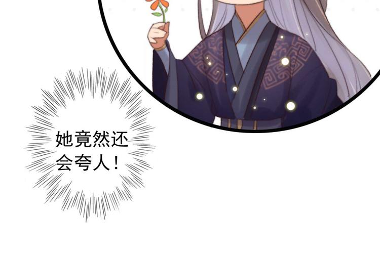 第25话 你这是谋杀亲夫(1/2)-第25话