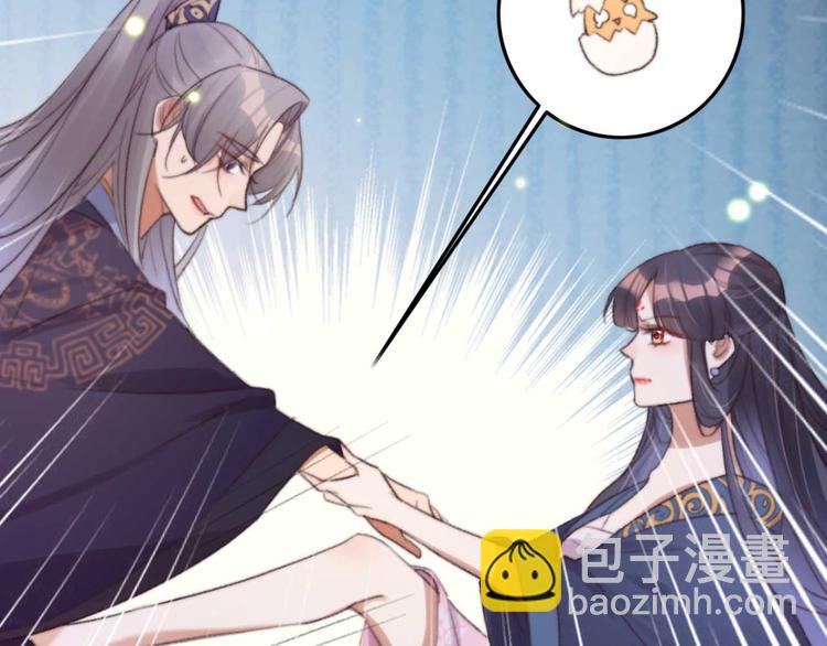 第25话 你这是谋杀亲夫(1/2)-第25话