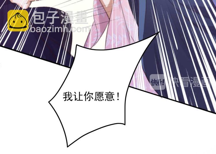 第25话 你这是谋杀亲夫(1/2)-第25话