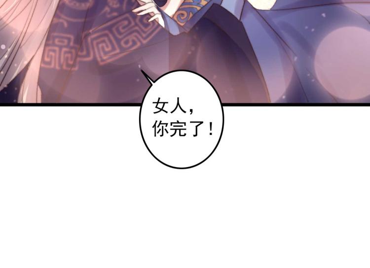 第25话 你这是谋杀亲夫(1/2)-第25话