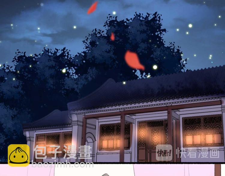 第25话 你这是谋杀亲夫(1/2)-第25话