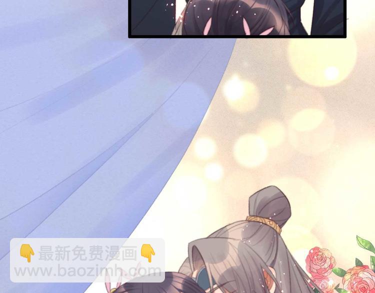 第27话 吻技pk(1/2)-第27话