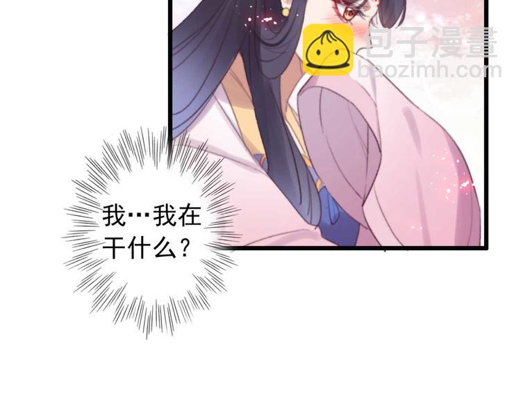 第27话 吻技pk(1/2)-第27话