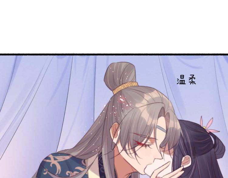 第27话 吻技pk(1/2)-第27话