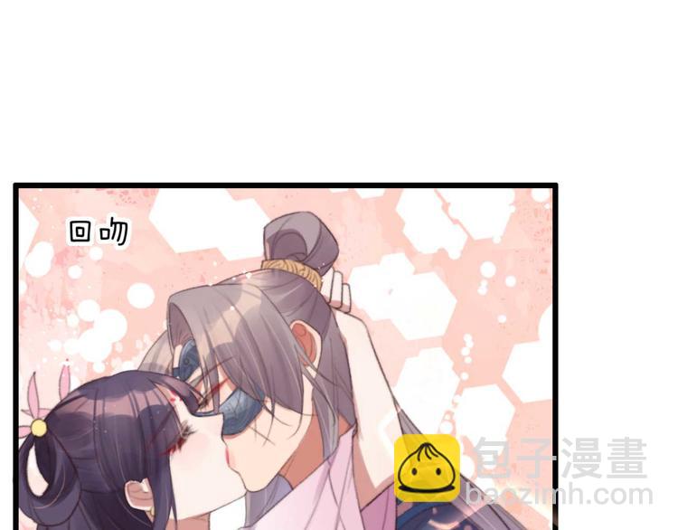 第27话 吻技pk(1/2)-第27话