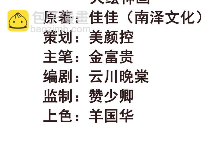 第27话 吻技pk(1/2)-第27话