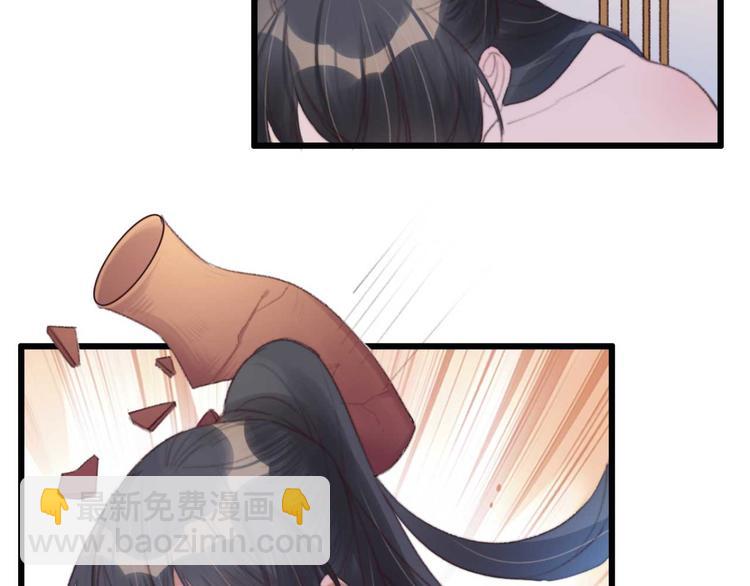 第27话 吻技pk(1/2)-第27话