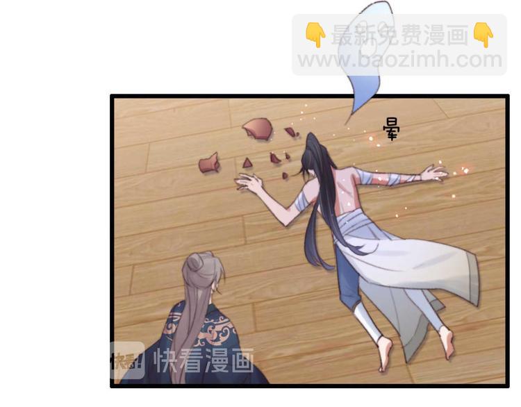 第27话 吻技pk(1/2)-第27话