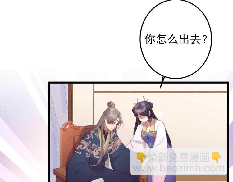 第27话 吻技pk(1/2)-第27话