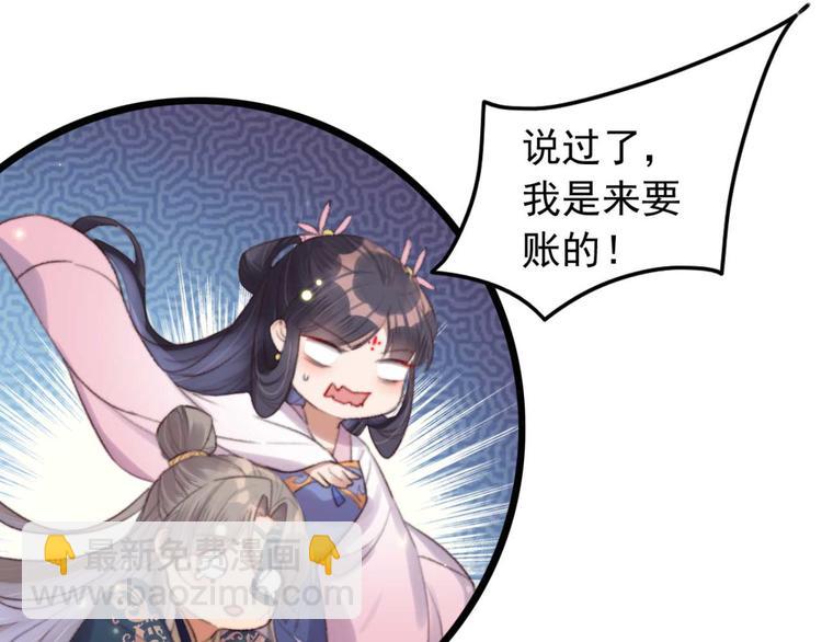 第27话 吻技pk(1/2)-第27话