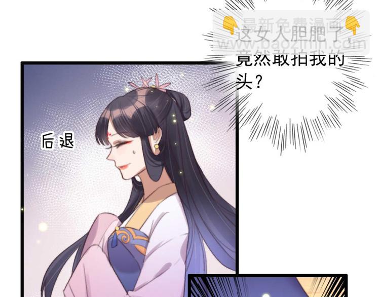 第27话 吻技pk(1/2)-第27话