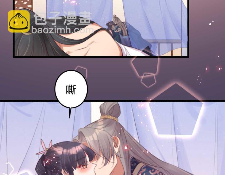 第27话 吻技pk(1/2)-第27话